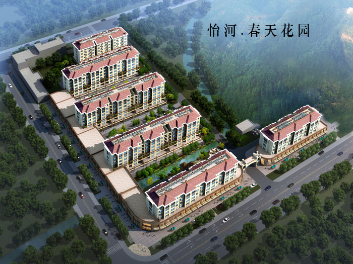 怡河